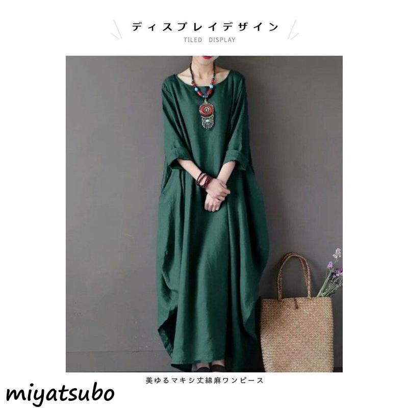 手数料安い リネンワンピース 麻 綿 リネン混 リネン混ワンピース ワンピース 綿麻 綿麻ワンピース リネン ロング 体型カバー マキシワンピース ワンピース カラー ブラック Www We Job Com