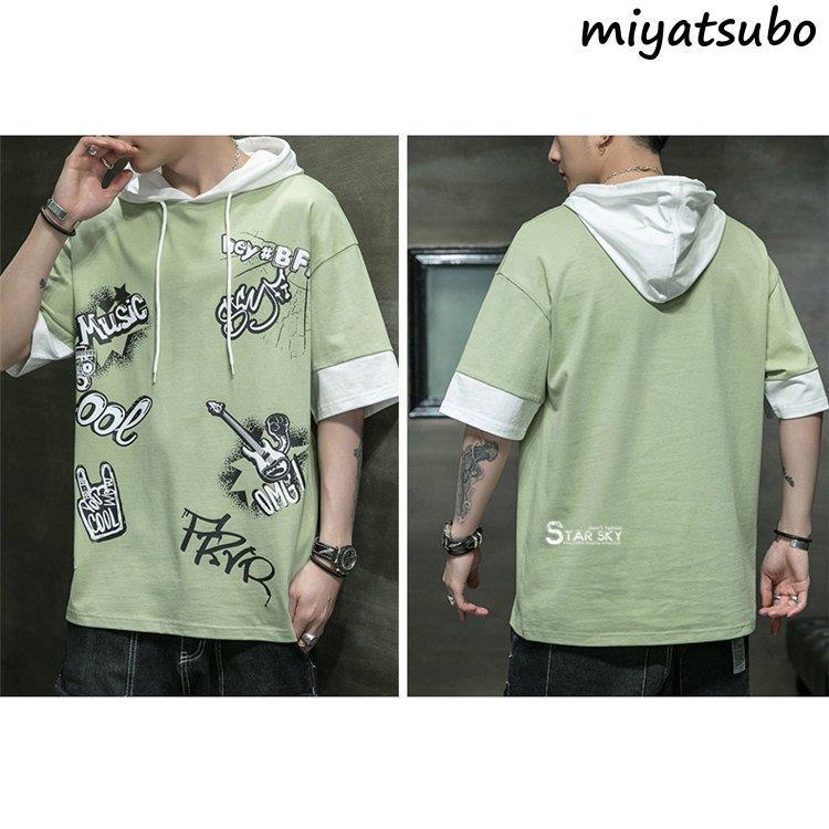 パーカー メンズ プルオーバーパーカー 重ね着風 半袖パーカー おしゃれ フード付き 英字柄 おしゃれ 父の日 楽天最安値に挑戦