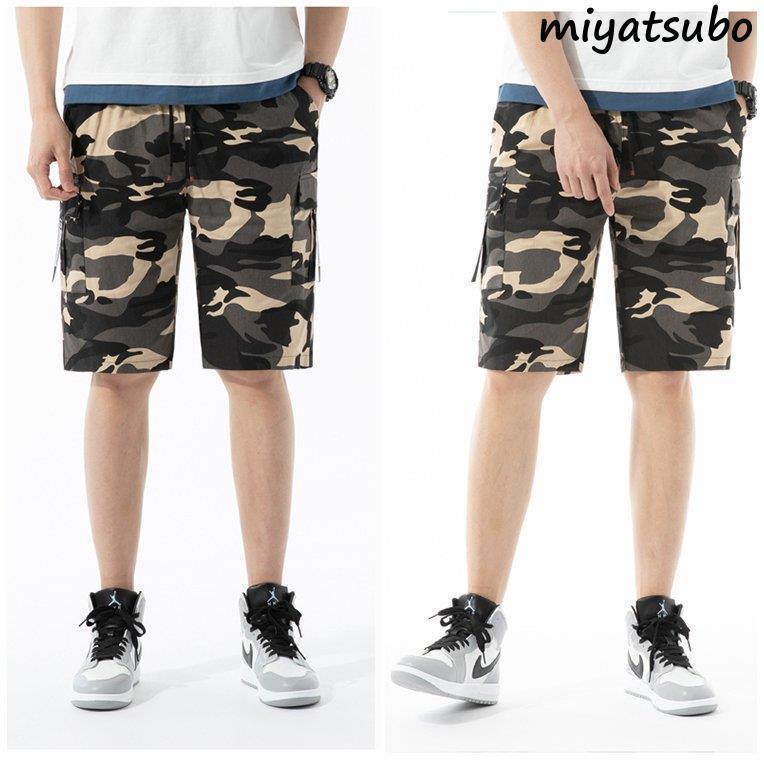 22特集 ボトムス ショートパンツ メンズ ハーフパンツ パンツ 短パン 夏 ショートパンツ メンズ 迷彩 ハーフパンツ ショーツ 短パン カジュアル パンツ サーフパンツ ファッション 夏 Www Threeriversofs Com