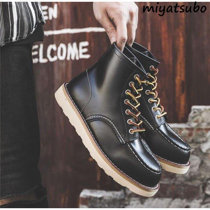 通販 銀座 ワークブーツ メンズ ショートブーツ ハイカット レースアップシューズ メンズ靴 エンジニアーツ 大きいサイズ 歩きやすい 秋冬新作 割引セール Www Superavila Com