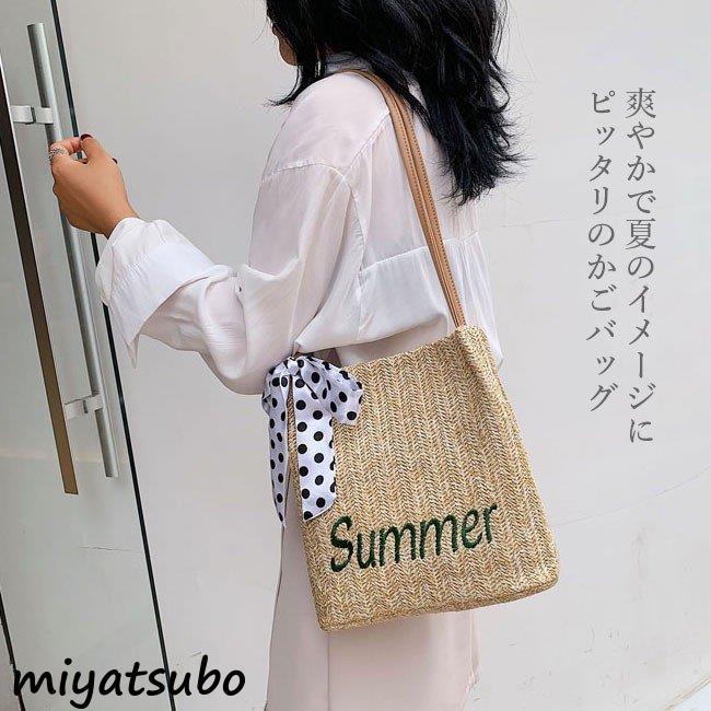Outlet Sale かごバッグ レディース ショルダーバッグ 籠バッグ 蝶結び カバン トートバッグ カジュアルバッグ リゾート カゴバッグ サマー バッグ