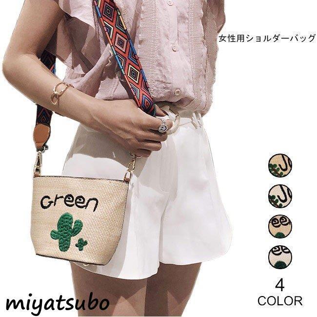 最大77 オフ ショルダーバッグ かごバッグ レディース カバン ポシェット バッグ 可愛い 夏 鞄 エスニック柄 刺繍 ポーチ クラッチバッグ リゾート