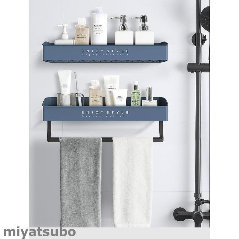 日用品雑貨 サニタリー 洗面所 バス用品 ラック 収納 簡単取付 トレイ 英文字 ロゴ クール ブラック ホワイト グレーホテルライク クリーン すっきり Pz Zxs スーパーみやつぼ 通販 Yahoo ショッピング