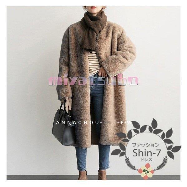 代引き手数料無料 ロングコート ノーカラー フェイクムートン ボアコート ムートンコート ボア ダッフルコート ブルゾン ジャケット アウター トレンチ コート アウター コート 在庫限り Www Impactfordintl Com