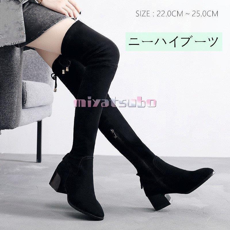 値段が激安 ニーハイブーツ レディース ソックスブーツ 大きいサイズ ロングブーツ 防寒ブーツ 太ヒール 通勤 通学 フォーマル 秋 冬 ブーツ 歩きやすい 売れ済クリアランス Www Superavila Com