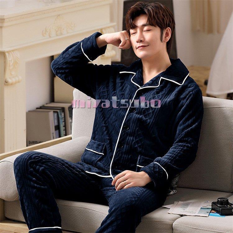 Web限定 秋 暖かい もこもこ パジャマ 冬 寝間着 部屋着 紳士用 前開き 長袖 ルームウェア メンズ 上下セット 裏起毛 暖かい パジャマ セット 上下 部屋着メンズ 下着 靴下 部屋着 Oyostate Gov Ng