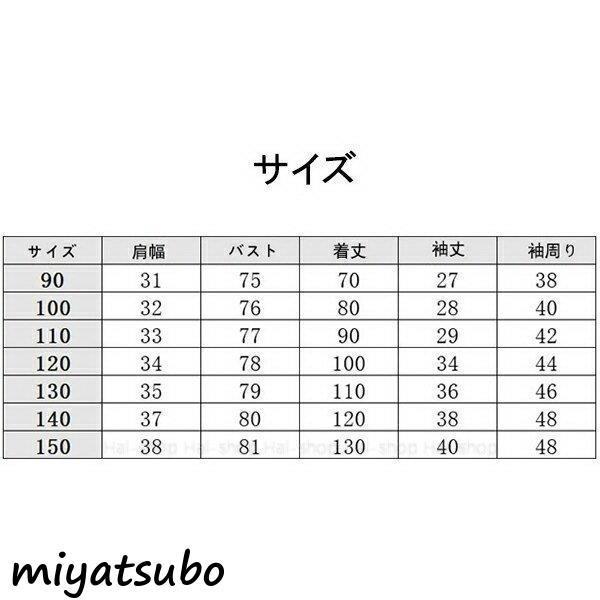 子供浴衣 キッズ浴衣 浴衣セット 作り帯 浴衣帯 女の子 和装 和服 子供 キッズ かわいい おしゃれ 夏祭り 子供浴衣 キッズ浴衣 浴衣セット 作り帯 女の子 和装 和服 子供 キッズ かわいい おしゃれ 夏祭り