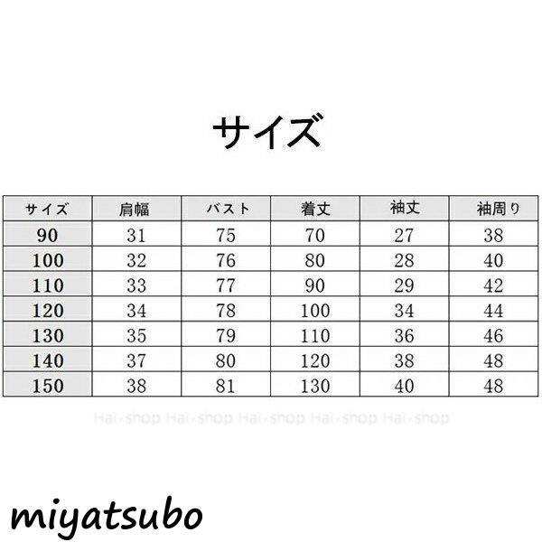 子供浴衣 キッズ浴衣 浴衣セット 作り帯 浴衣帯 女の子 和装 和服 子供 キッズ かわいい おしゃれ 夏祭り 子供浴衣 キッズ浴衣 浴衣セット 作り帯 女の子 和装 和服 子供 キッズ かわいい おしゃれ 夏祭り