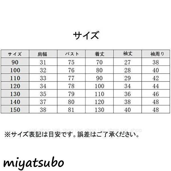 子供浴衣 キッズ浴衣 浴衣セット 作り帯 浴衣帯 女の子 和装 和服 子供 キッズ かわいい おしゃれ 夏祭り 子供浴衣 キッズ浴衣 浴衣セット 作り帯 女の子 和装 和服 子供 キッズ かわいい おしゃれ 夏祭り
