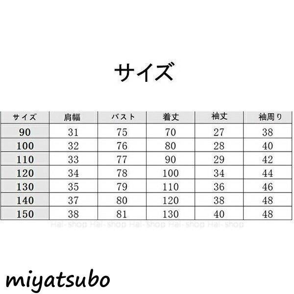 子供浴衣 キッズ浴衣 浴衣セット 作り帯 浴衣帯 女の子 和装 和服 子供 キッズ かわいい おしゃれ 夏祭り 子供浴衣 キッズ浴衣 浴衣セット 作り帯 女の子 和装 和服 子供 キッズ かわいい おしゃれ 夏祭り
