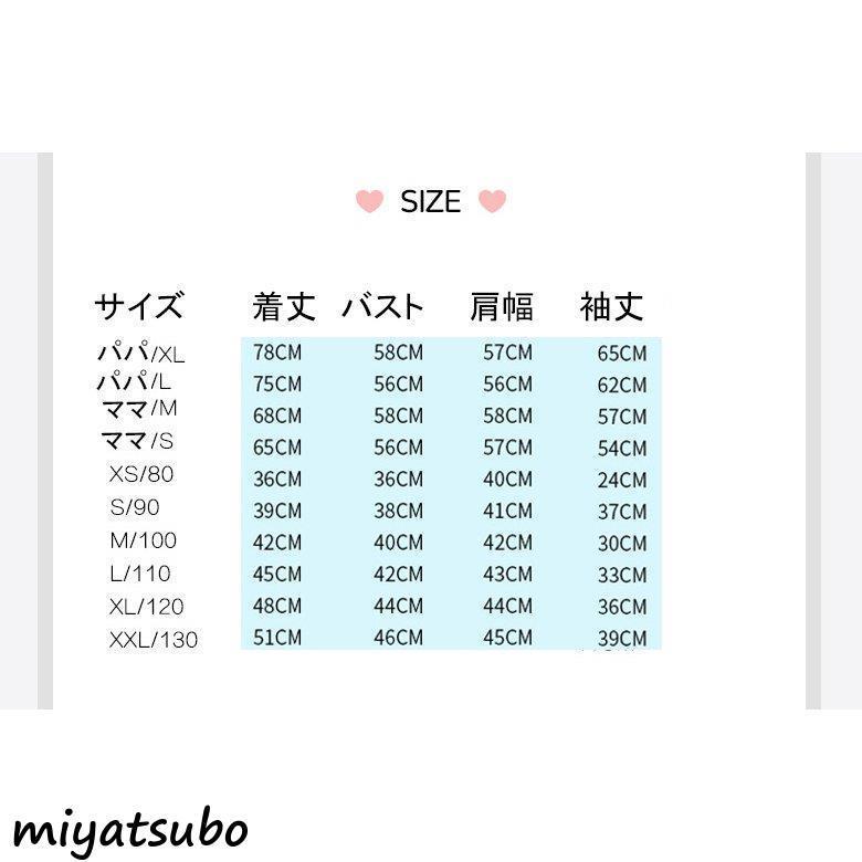 親子ペアルック ベビー パーカー子供服 カップル 子供服 キッズ レディース メンズ 春秋 長袖 親子服 トップス 親子ペア 家族お揃い 韓国風 カジュアル Tz2 スーパーみやつぼ 通販 Yahoo ショッピング