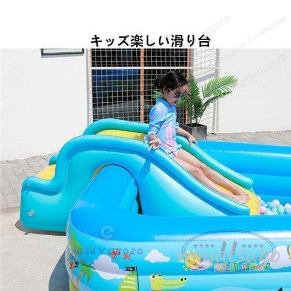 プール ビニールバス 乾湿両用 ボールプール 子供楽園 肉厚 大型プール シュート 滑り台 自宅 海洋楽園 大人でも入れる 水泳 水遊び 外寸