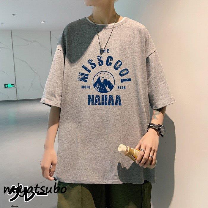 Tシャツ メンズ レディース 夏 半袖tシャツ カットソー プリントtシャツ ロゴt おしゃれ 夏服 オシャレ カジュアル 通学 通勤 カッコイイ ゆったりトップス Ww29 スーパーみやつぼ 通販 Yahoo ショッピング