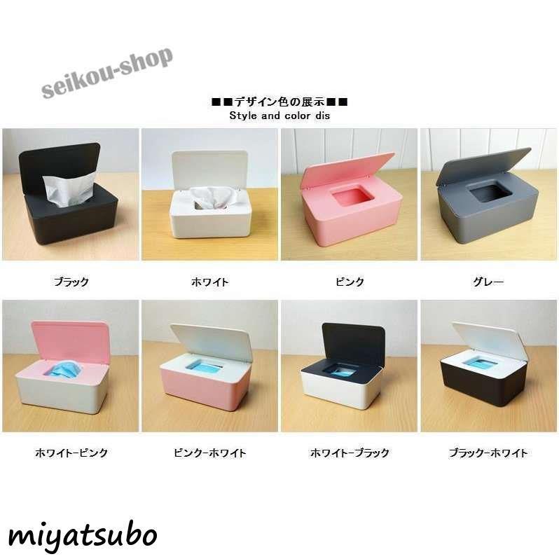 防塵ウェットティッシュボックスプラスチックワイプ紙ケースホルダーアクセサリー新しい 21新発