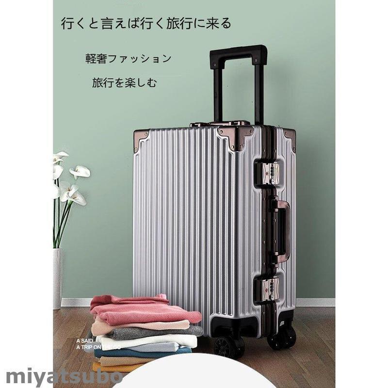 驚きの安さ Tsa暗号 レバーケース 万向輪24寸 搭乗スーツケース 高い耐久性 軽量化 軽くて丈夫な 美しい Xlx Ml スーパーみやつぼ 通販 Yahoo ショッピング 新しい到着 Dp3akb Jatengprov Go Id