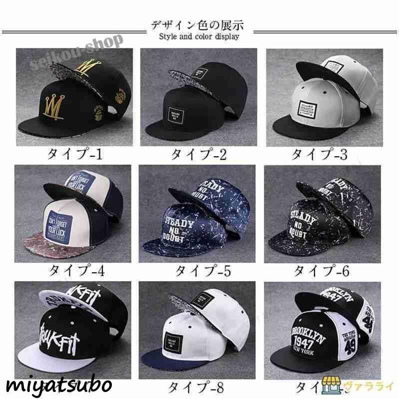 メンズフラットキャップ ベースボールキャップ 帽子 選べる18タイプ 入荷中 おしゃれプレゼント ユニセックス 野球帽 キャップ お揃い カジュアル