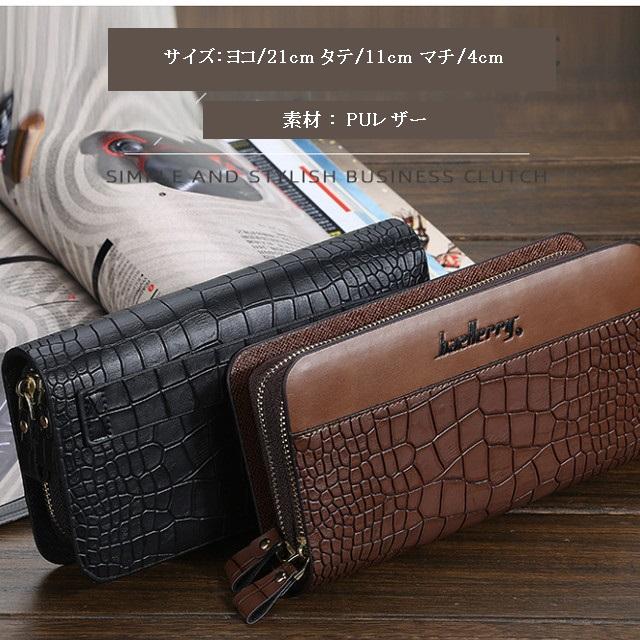 財布 メンズ 長財布 大容量 おしゃれ PUレザー ダブルファスナー 送料