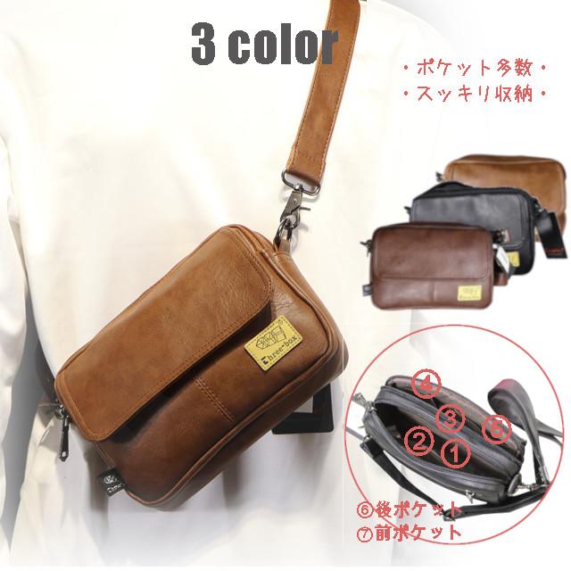 ショルダーバッグ メンズ 小さめ PUレザー 3色 斜め掛け 普段使い 送料