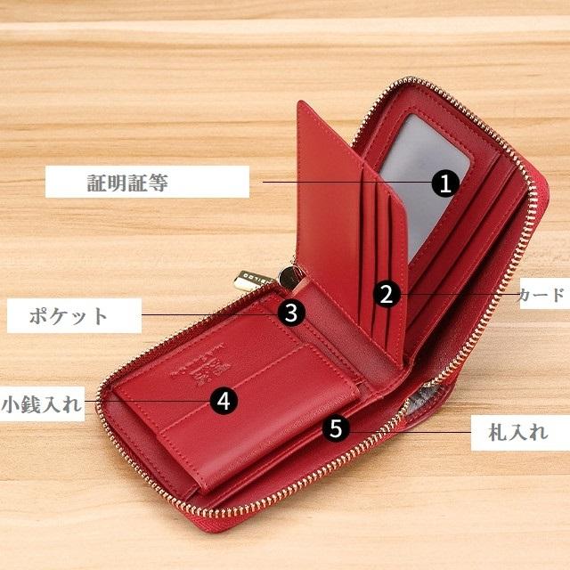 財布 レディース メンズ 二つ折り ラウンドファスナー 革 4色 小銭入れ