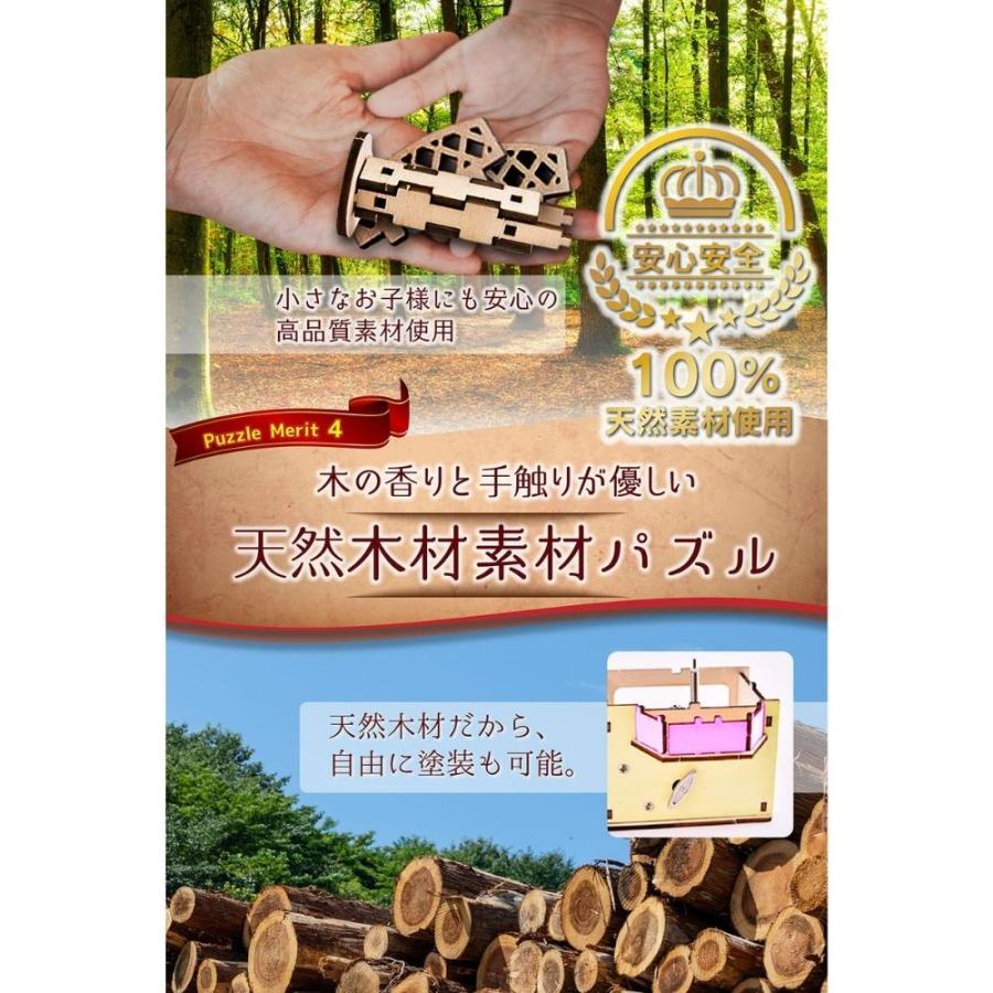 MiYAVi メリーゴーラウンド オルゴール ラピュタ ジブリ カルーセル DIY 夏休み 工作キット 立体パズル 木製パズル 知育玩具 プレゼント |  | 06