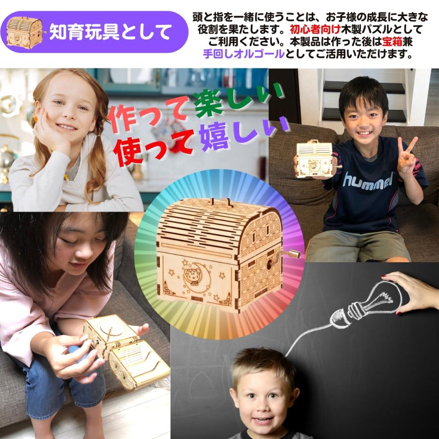 MiYAVi 手回しオルゴール ラピュタ ジブリ 夏休み工作キット 初心者 入門用 プレゼント 立体パズル 木製パズル 知育玩具 DIY  (月に乗る仔猫 　ラピュタ) |  | 05