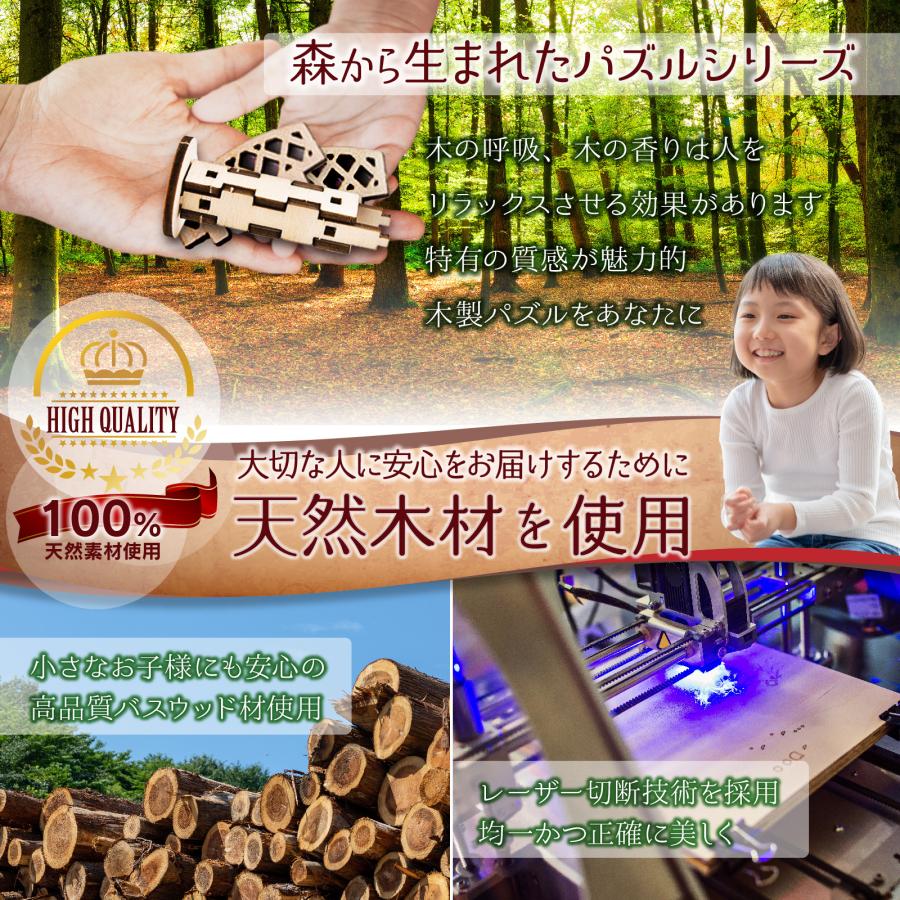 MiYAVi 手回しオルゴール ラピュタ ジブリ 夏休み工作キット 初心者 入門用 プレゼント 立体パズル 木製パズル 知育玩具 DIY  (月に乗る仔猫 　ラピュタ) |  | 04