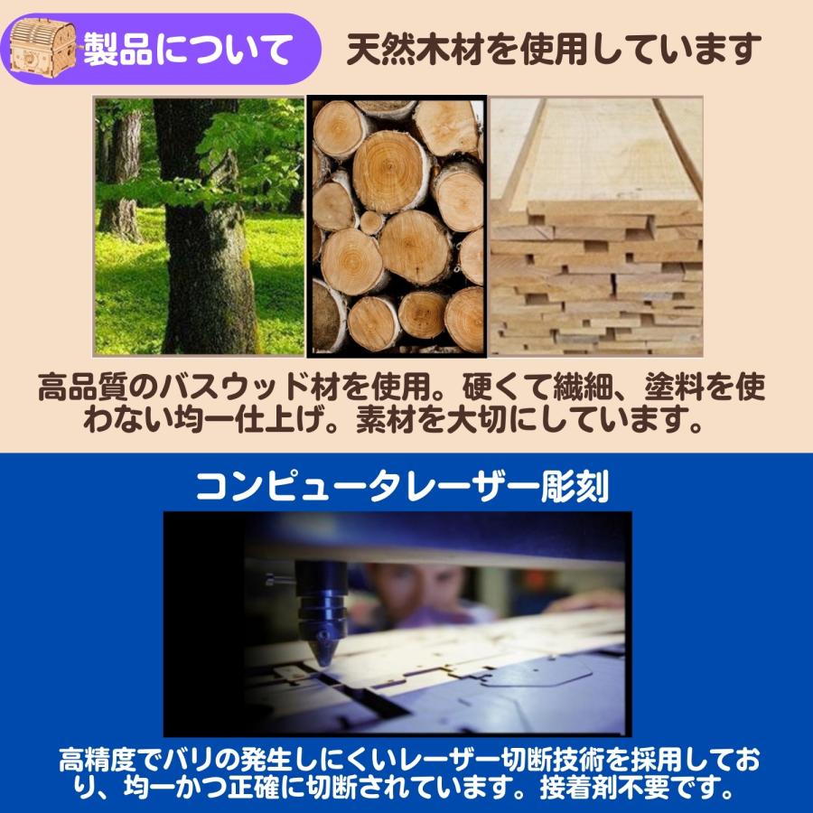 MiYAVi 手回しオルゴール ラピュタ ジブリ 夏休み 工作キット 初心者 入門用 プレゼント 立体パズル 木製パズル 知育玩具 DIY(カップルバニー　ラピュタ) |  | 03