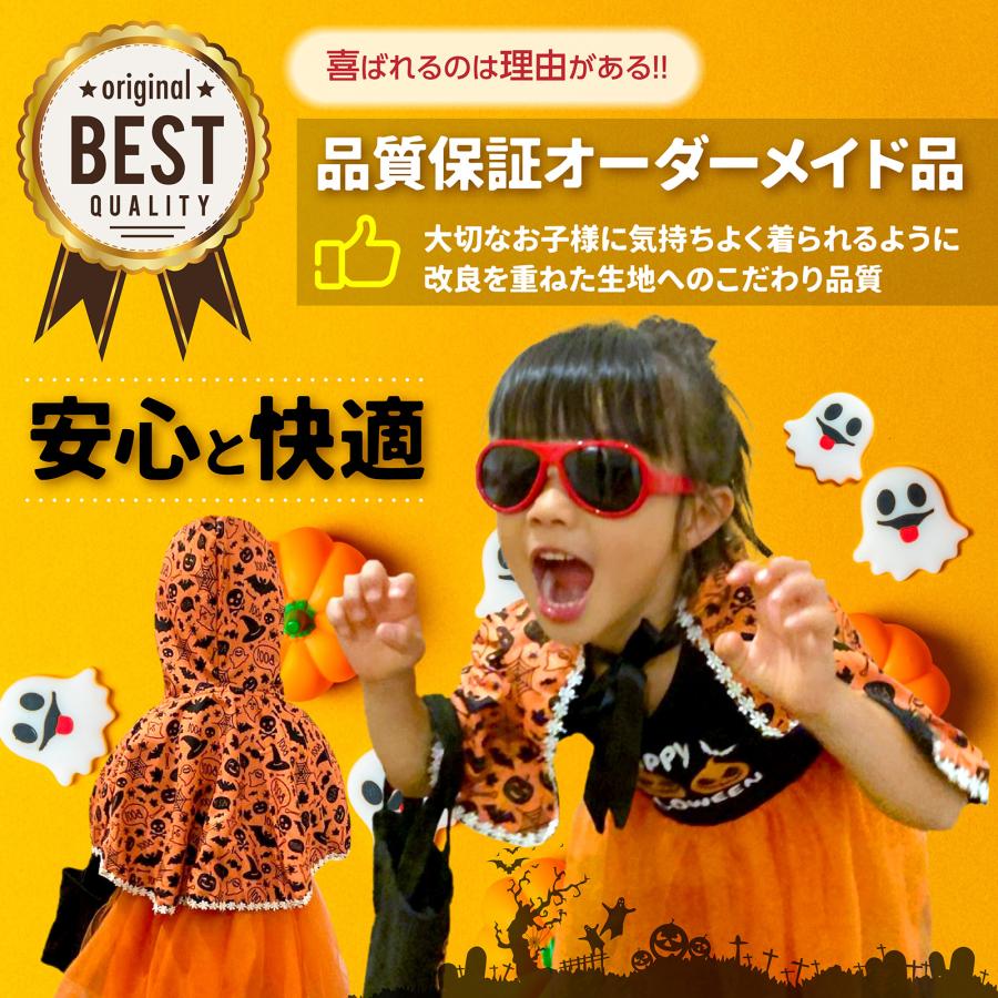 MiYAVi ハロウィン コスプレ 80-110cm 子供 仮装 魔女 女の子 キッズ コスチューム ワンピース ポンチョ こども かわいい ロンパース フェルト製バッグ付き |  | 03