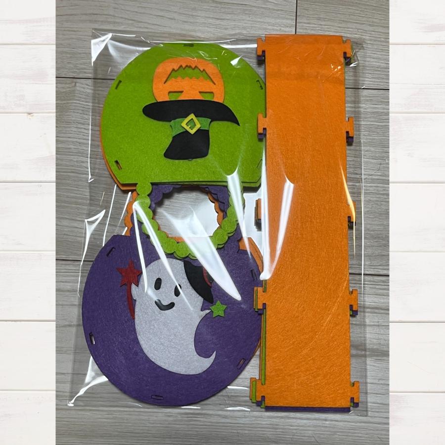 【組み替えが楽しめる】ハロウィン 手提げ袋 ミニバッグ 飾り トートバッグ 手芸キット お菓子袋 ギフトバッグ ４枚セット フェルト キャンディバッグ |  | 07