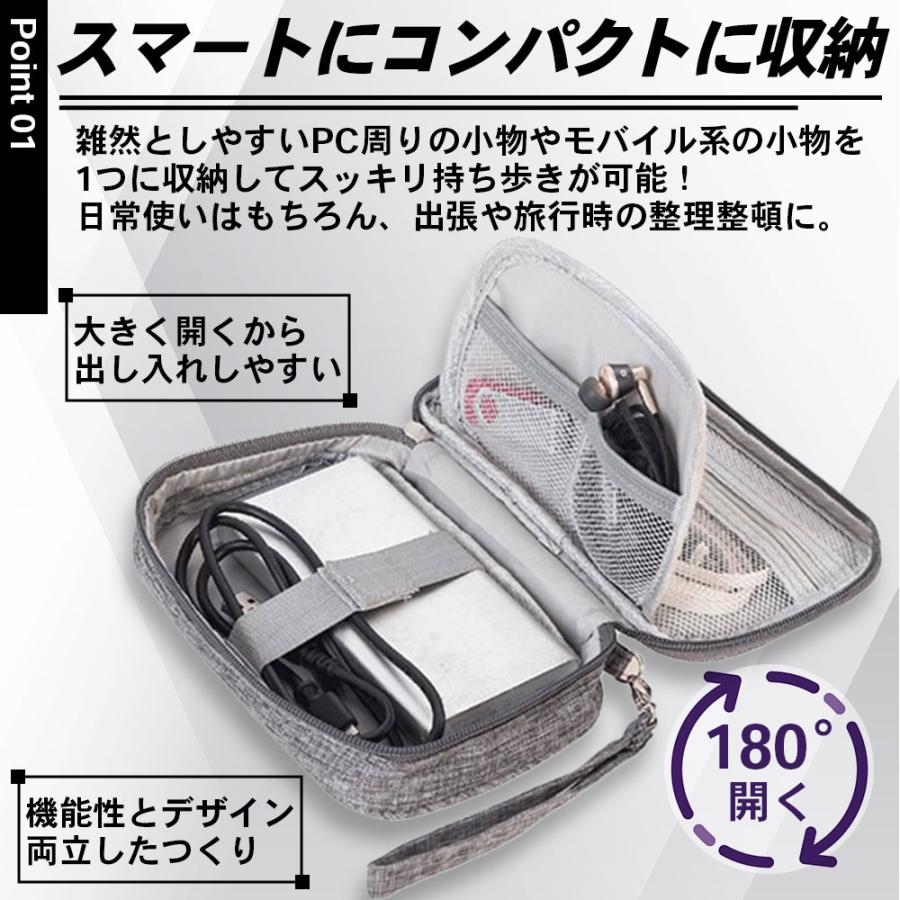 MY MiYAVi トラベルポーチ ガジェットポーチ ガジェットケース ペンケース 小型 薄型 軽量 防水 ベルクロ 旅行 出張 小物入れ コンパクト 選べる６色 |  | 09