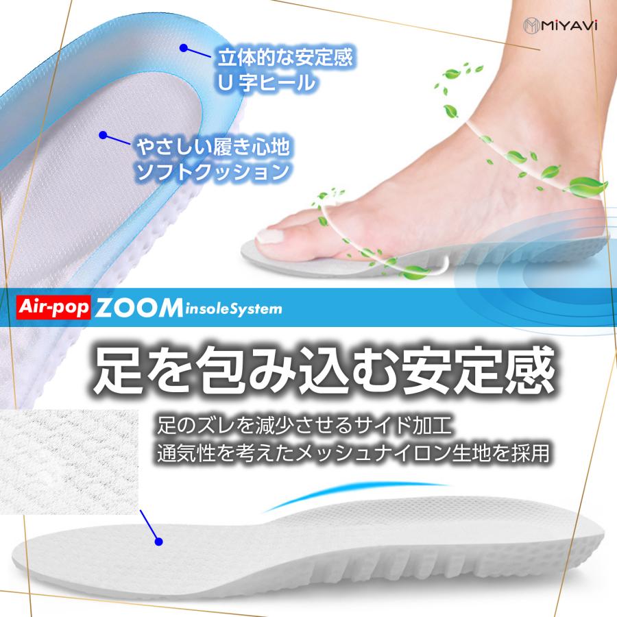インソール 中敷き ZOOMエアークッション PORON素材 衝撃吸収 軽量 吸水速乾 抗菌防臭 通気性 ビジネスシューズ サイズ調整 |  | 07