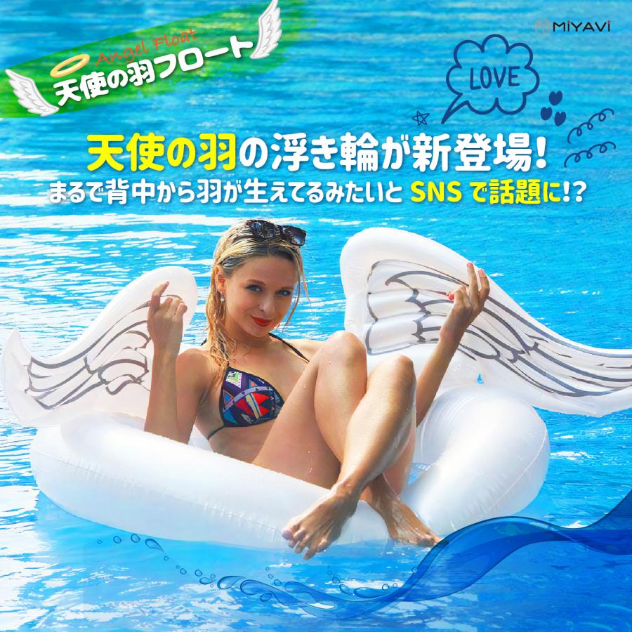 浮き輪 大人用 子供用 プール 海水浴 ドーナツ型 天使の羽 インスタ映え 直径106cm 専用収納袋付き |  | 02