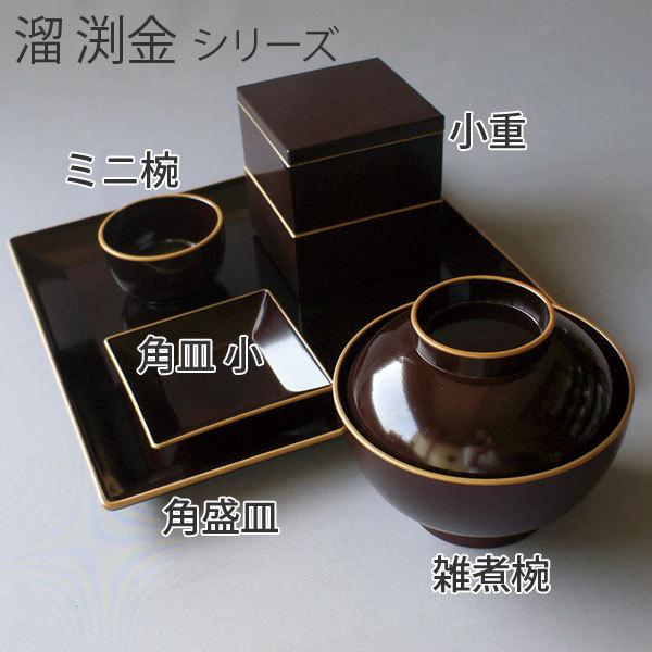 抗菌塗装 お皿 正方形【角皿 大 溜渕金 樹脂製 おせちプレート 抗菌塗装 お皿 正方形【角皿 大 溜渕金 樹脂製 おせちプレート