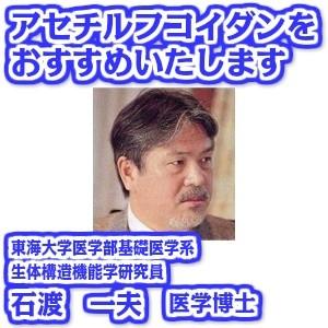 フコイダンのアセチルフコイダンドリンク : 宮崎健康堂ヤフーショップ 