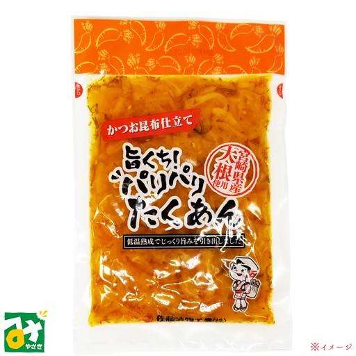 漬物 たくあん しょうゆ漬 旨くち！パリパリたくあん 佐藤漬物工業 4973524000992 :007-005:みやざき物産館KONNE - 通販  - Yahoo!ショッピング