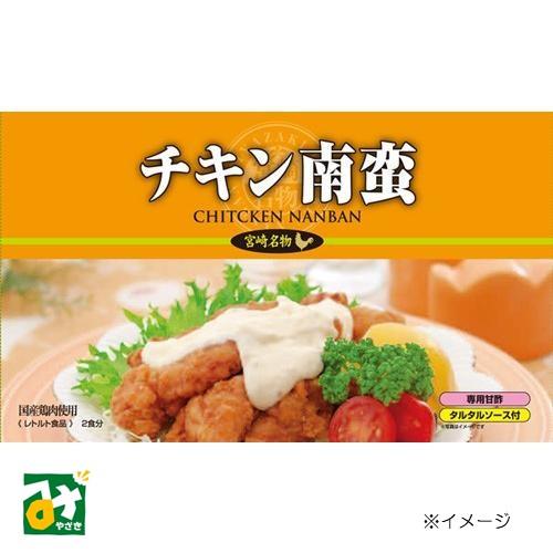 チキン南蛮 宮崎名物チキン南蛮 レトルト 2食入 シーズン チキン南蛮 宮崎名物チキン南蛮 レトルト 2食入 シーズン