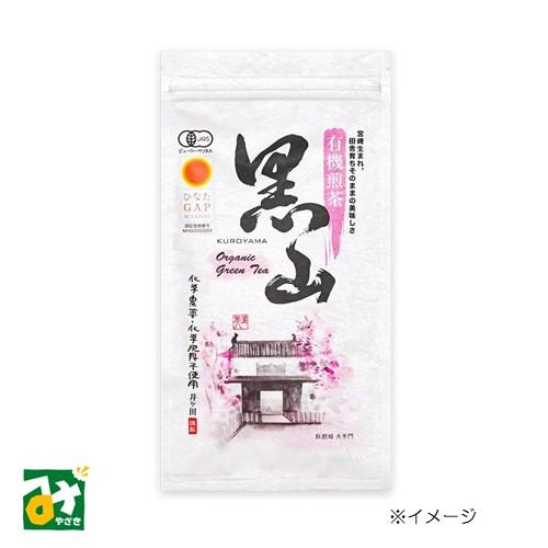 茶 OURAI お茶 緑茶 煎茶 有機煎茶 黒山 井ヶ田製茶北郷茶園 4994089000258