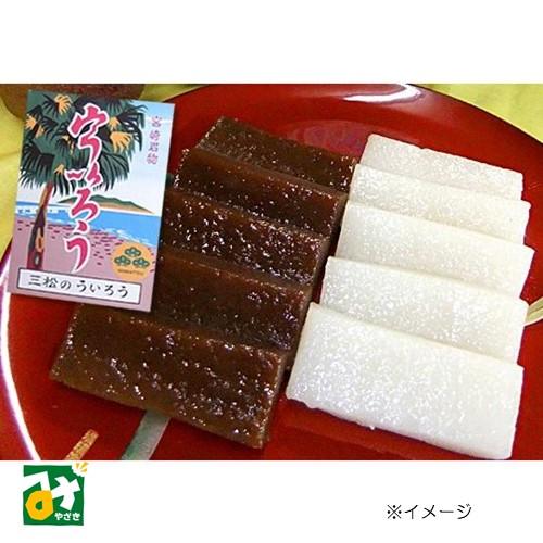 宮崎銘菓 ういろう 三松宇いろう本店 4934759120015 宮崎銘菓 ういろう 三松宇いろう本店 4934759120015
