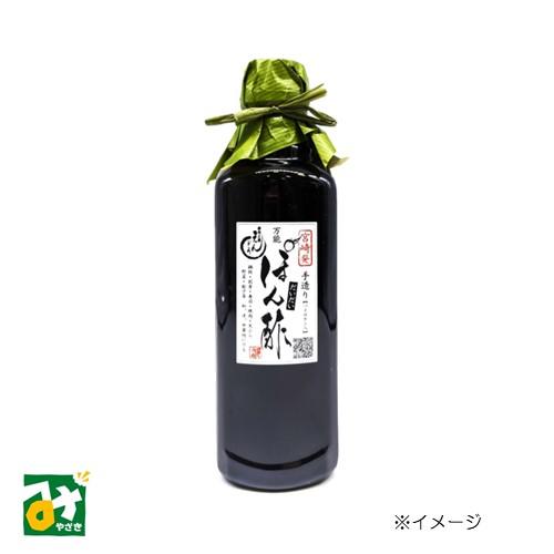ぽん酢 寿司工房えんどう 4580347070028 : みやざき物産館KONNE - 通販