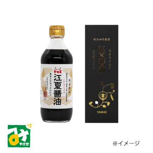 ヤマエ こいくち しょうゆ 江夏醤油 ヤマエ食品工業 4582334120266