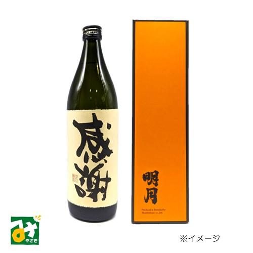 明石酒造の本格芋焼酎「明月」未開封、美品。 明石酒造 ギフト 芋 本格焼酎 明月 感謝ラベル 20度 箱入り