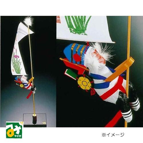 のぼり猿 工芸品 宮崎県指定伝統的工芸品 延岡郷土玩具 のぼり猿製作所