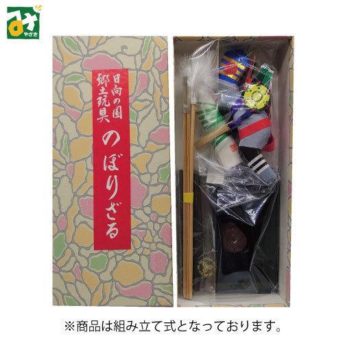 のぼり猿 工芸品 宮崎県指定伝統的工芸品 延岡郷土玩具 のぼり猿製作所