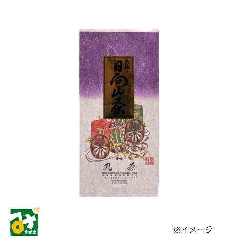 九茶（宮崎県児湯郡高鍋町）　日向三茶極90g✖️5 お茶 緑茶 日向山茶 極 九茶 4945888000055 高島産業 : みやざき物産館