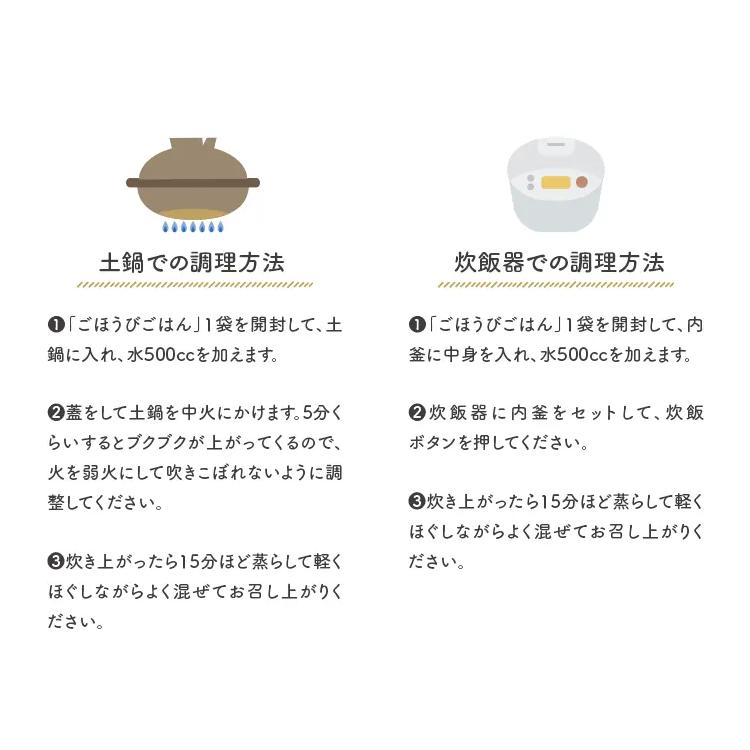 雑穀米 11穀満足ごはん ごほうびごはん DANBO*DELI : みやざき 雑穀米 11穀満足ごはん ごほうびごはん DANBO*DELI : みやざき