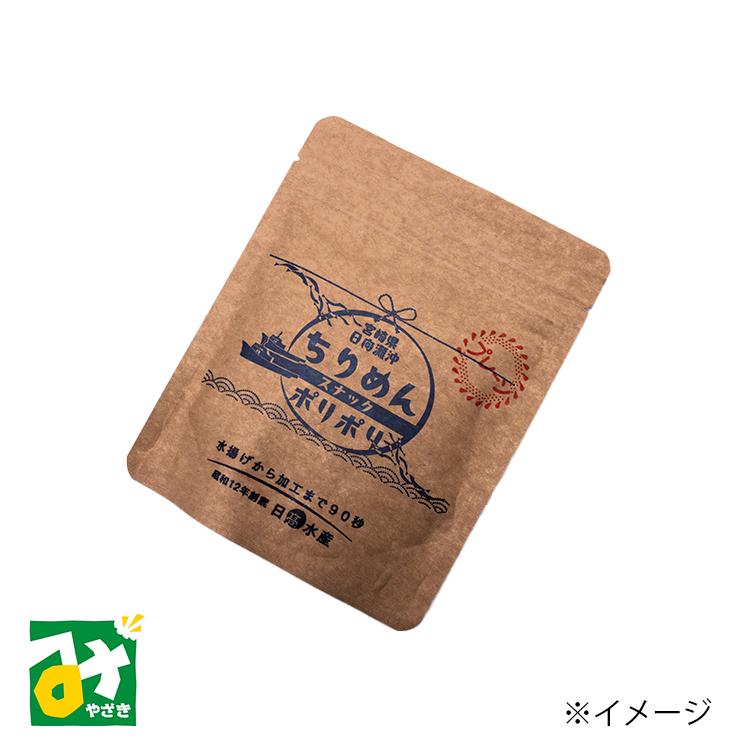 ぽんちゃん専用！みやびちりめん反物 はまちりめん12.5m 700g 10m ぽん