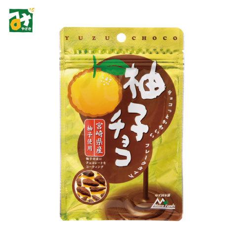 チョコレート ゆず 柚子チョコ 冷蔵品 宮崎県産柚子使用 米良食品