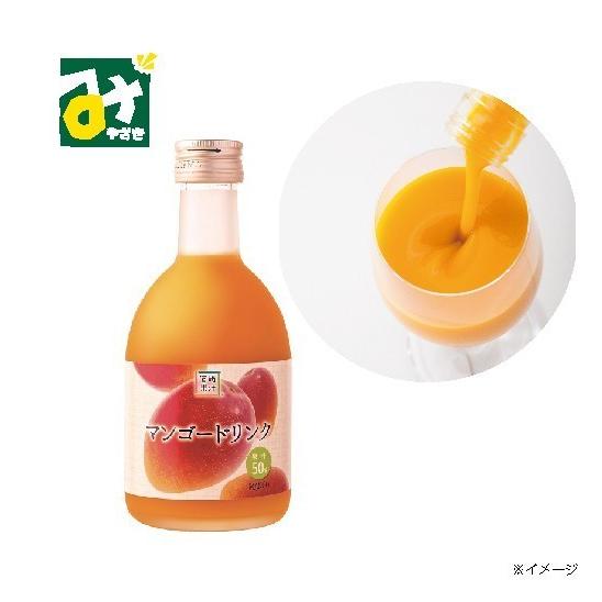 マンゴー トロピカルフルーツ マンゴードリンク 300ml 宮崎果汁