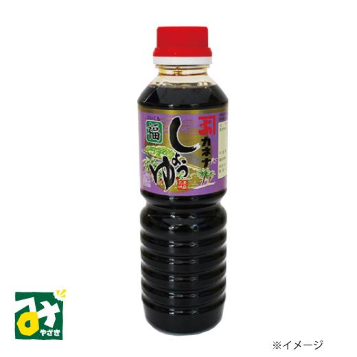 醤油 カネナ こいくち 福しょうゆ 長友味噌醤油醸造元