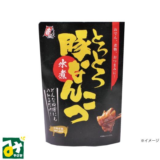 豚軟骨 とろとろ豚なんこつ水煮 ケンコー食品工業 : みやざき物産館